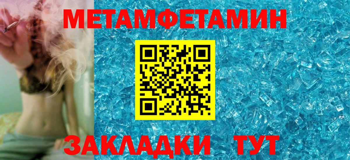 АМФ Premium Выкса