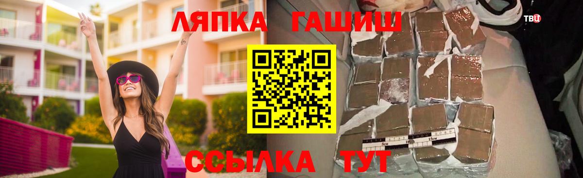 Выкса  дарнет шоп  Вход с VPN  Гашиш убойный  ГАШ VHQ 