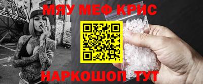 прущий лед Кумертау