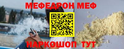 прущий лед Кумертау