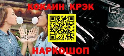 меф Кулебаки