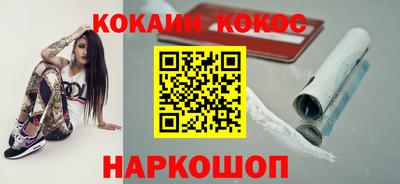 дурь Кунгур