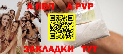дурь Кунгур