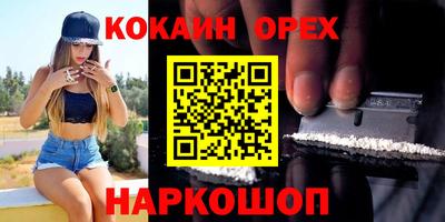 дурь Кунгур