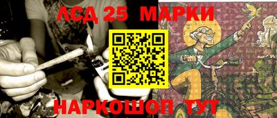 прущий лед Кумертау