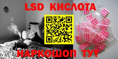 прущий лед Кумертау