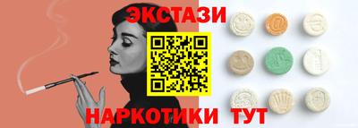 прущий лед Кумертау