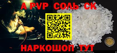 прущий лед Кумертау