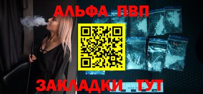 меф Кулебаки