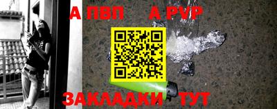 дурь Кунгур