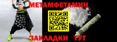 меф Кулебаки