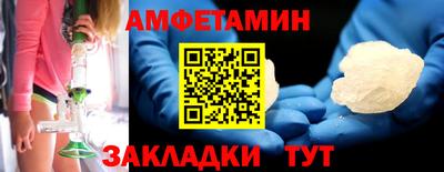 прущий лед Кумертау