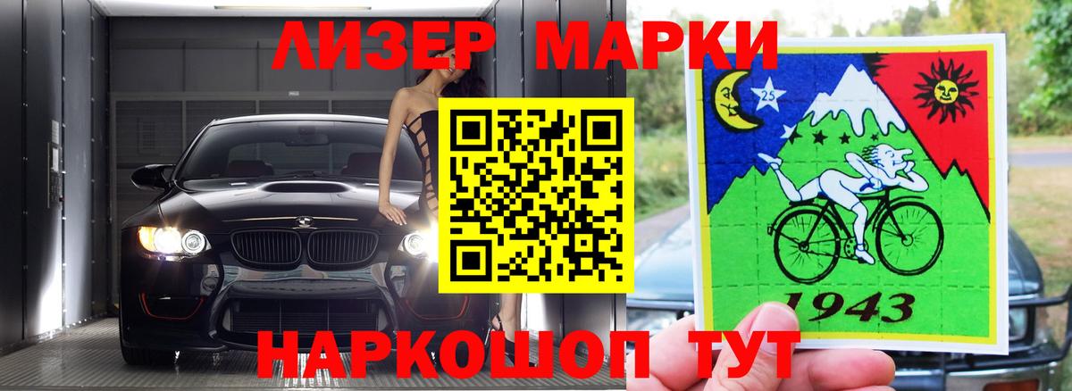 Лсд 25 экстази кислота Выкса