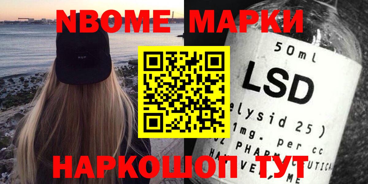 ОМГ ОМГ рабочий сайт  Вход с VPN  LSD-25 экстази кислота  LSD-25 экстази  Выкса  Лсд 25 экстази кислота 