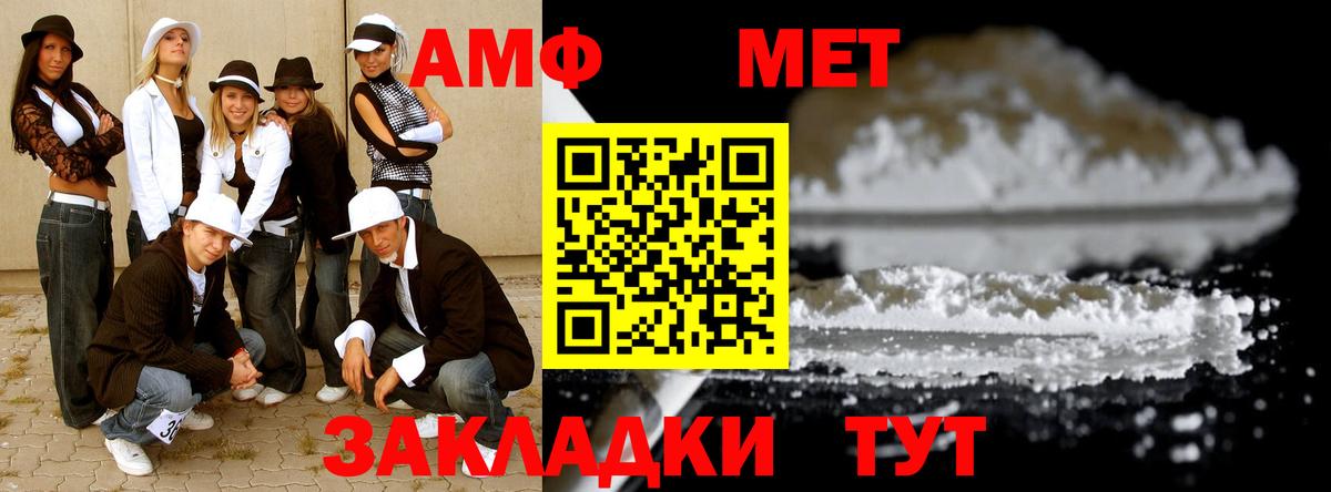Выкса  Метамфетамин винт  Метамфетамин винт  Вход с VPN 
