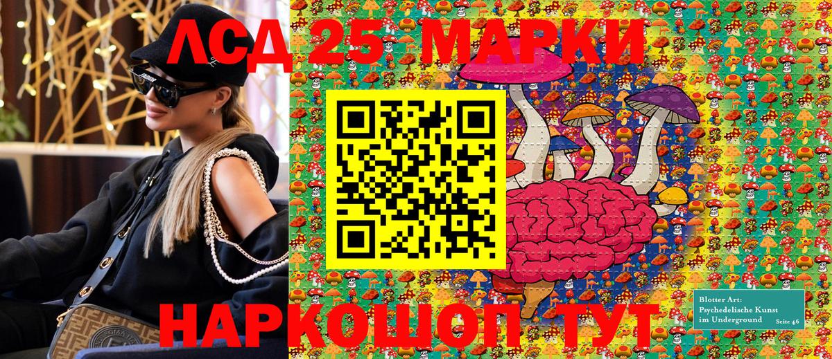 Выкса  Марки NBOMe 1500мкг  Вход с VPN 