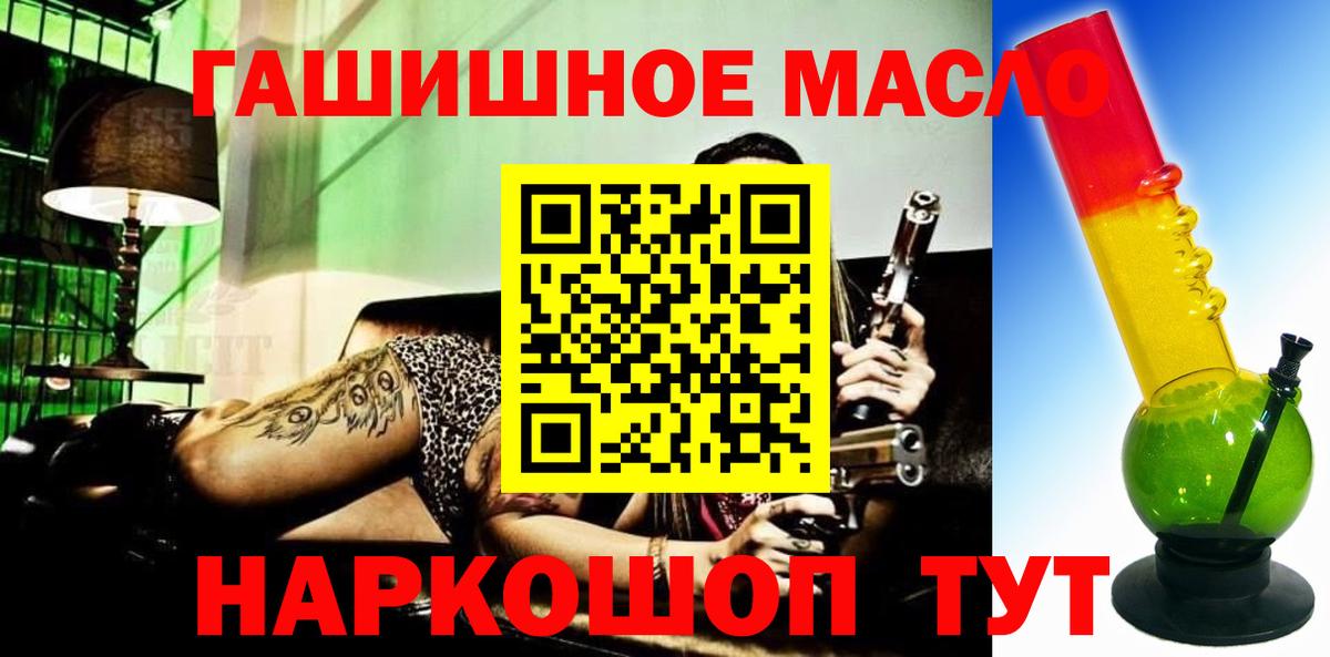 Дистиллят ТГК концентрат Выкса